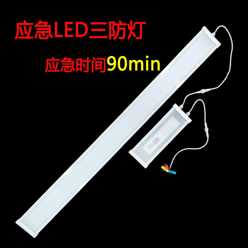 Led三防燈具備怎樣的特點？